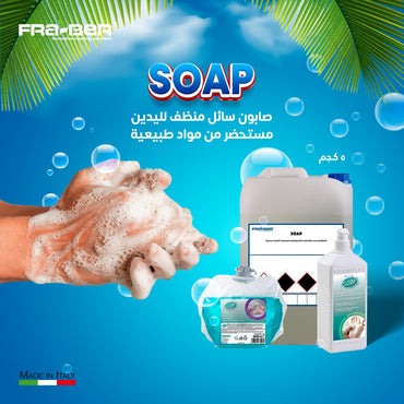 SOAP SAPONE LIQUIDO 5KG -FRA-BER